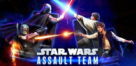 Star Wars: Assault Team 1.1.4