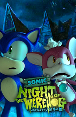 :  - / Sonic: Night of the Werehog [HDTVRip]]