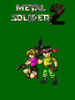   2 (Metal soldier 2)