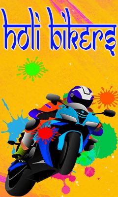 Холи байкеры (Holi bikers)