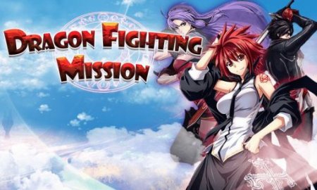    (Dragon fighting mission RPG)