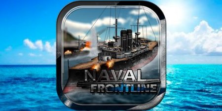 -  (Naval frontline)