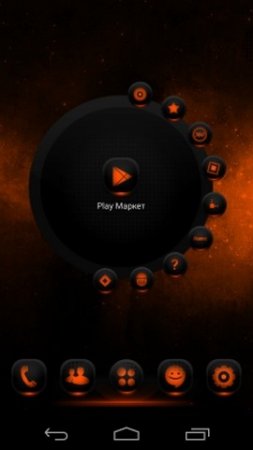 Magic Orange
