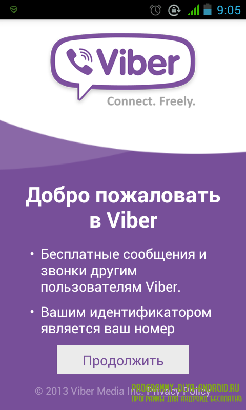 Закачать вайбер на телефон. Viber. Вибер на телефон. Приложение вайбер. Вайбер презентация.