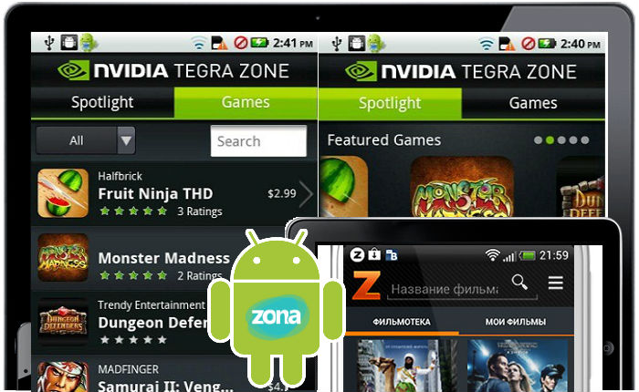 Приложение zona для андроид. Китайский игровой портал андроид. Развлечения на мобильном телефоне. Зона на андроид характеристики. Spaces сайт андроид