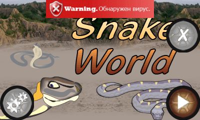   (Snake world)