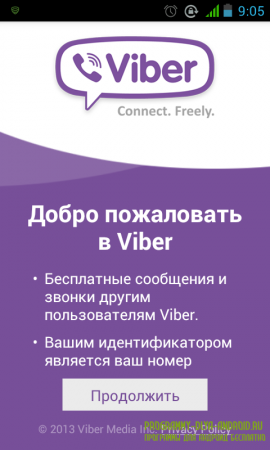 Скачать Viber для андроид