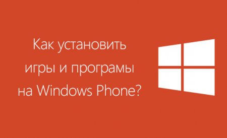    windows phone