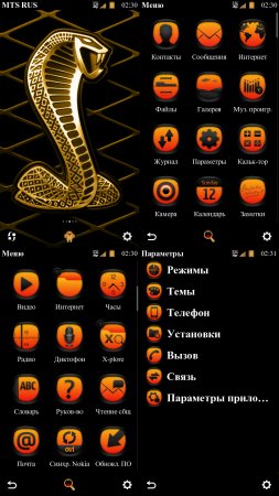 Dark Theme Orange Icons by DarkGreed