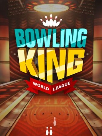   (Bowling king)