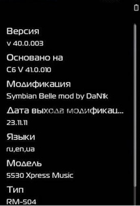  Symbian Belle  Nokia 5530