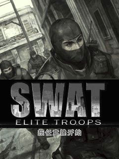     (Swat sniper life and death)