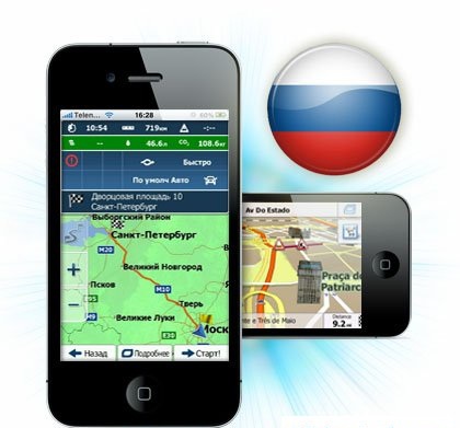 Скачать iGO Для iPhone с Картой России