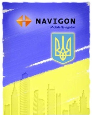 Navigon iPhone Карта Украины