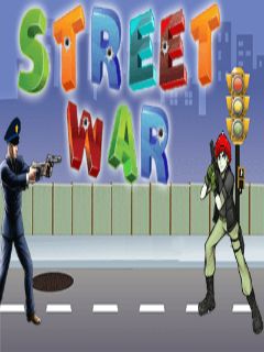 Street wars (Уличные войны)