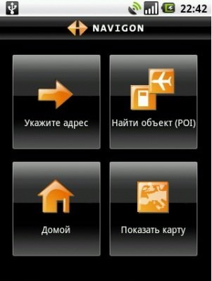 Navigon Android Карты Россия Украина Белоруссия