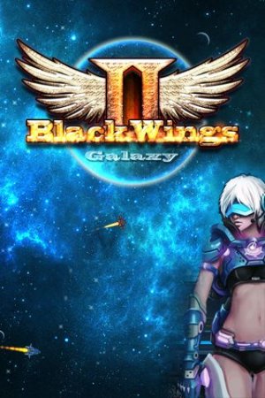 ׸  2:  (Black wings 2: Galaxy)