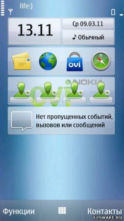 Fine Mod by Winlog v.1.7  Nokia 5230