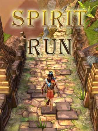   (Spirit run)