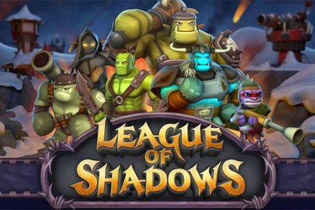 League of shadows ( )