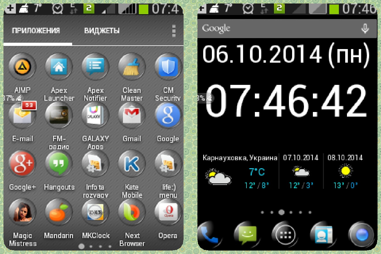 Android русские приложения