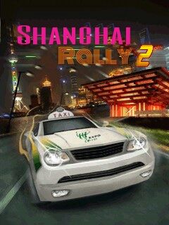Shanghai rally 2 (Шанхайский ралли 2)
