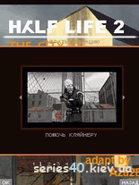 Half Life 2 : The City 17 (Мод) 
