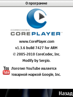  CorePlayer.v1.36