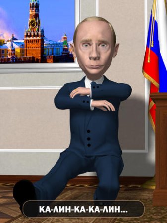 Путин говорит 3