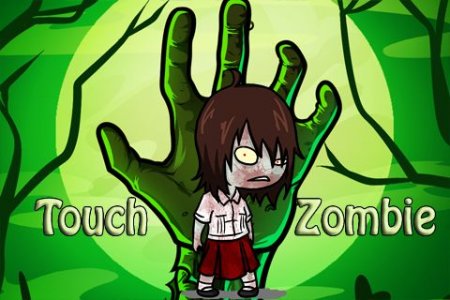 Touch zombie (  )