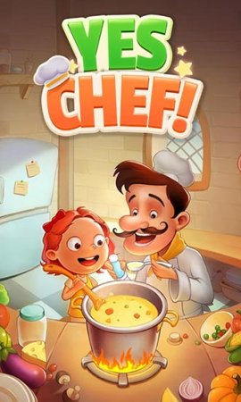 Yes chef! (Да шеф!)