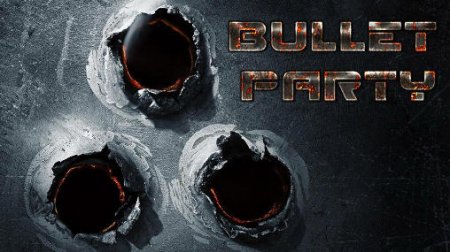 Bullet party (Пулевой отряд)