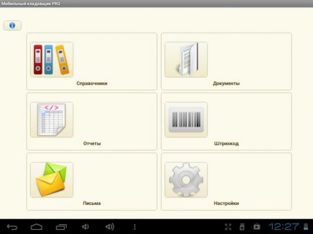 MOBILE INVENTORY MANAGER LITE