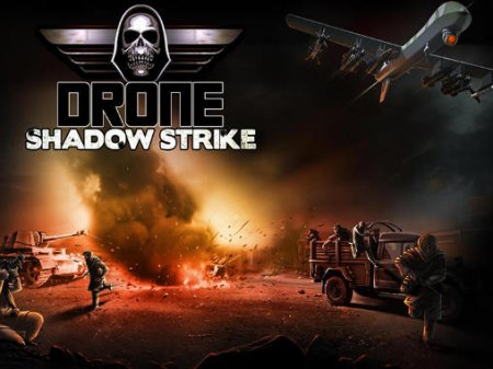 Drone: Shadow strike (Дрон: Удар из тени)