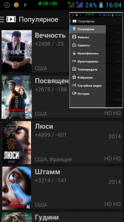 Fs_box_1.7.7RUS no ADS