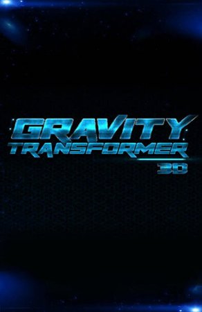 Gravity transformer 3D (:  3D)