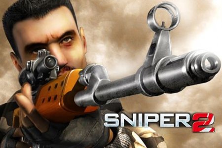  Sniper 2 ( 2)