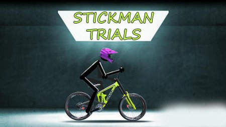 Stickman trials (Испытания стикмена)