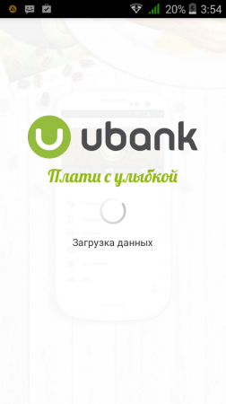 ubank