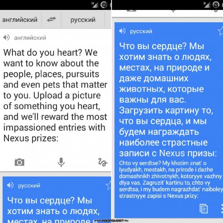  Google Translate v3.0.15
