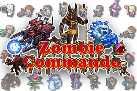 Zombie commando ( )