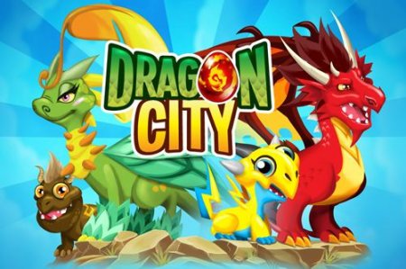 Dragon city (Город драконов)