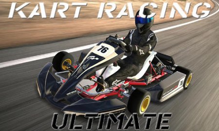 Kart racing ultimate (Гонки на картах