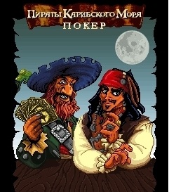 Pirates of the Caribbean Poker
