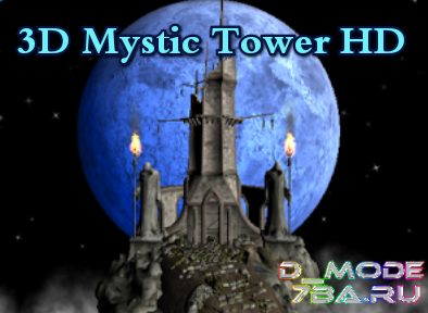 3D Mystic Tower HD 1.0 