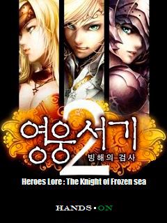 Heroe's lore 2: The knight of frozen sea (История героя 2: Рыцарь замороженного моря)