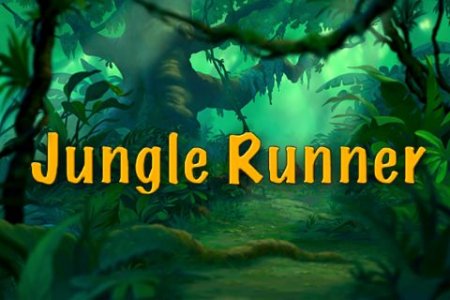 Jungle runner (  )
