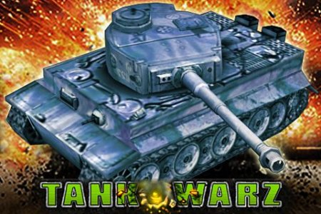 Tank warz (Войны танков)