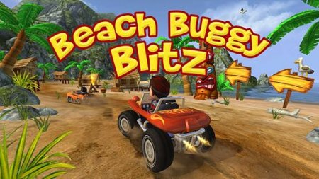  Beach buggy blitz (  )