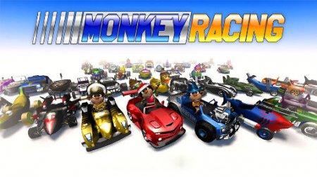  Monkey racing ( )